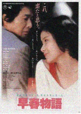 韩国高分电影推荐 寄生虫 奉俊昊