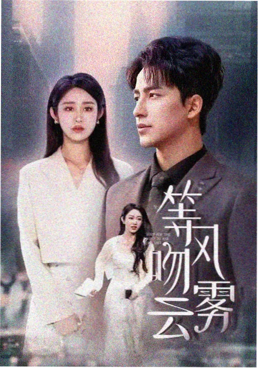 韩国剧情片 素媛 真实事件改编