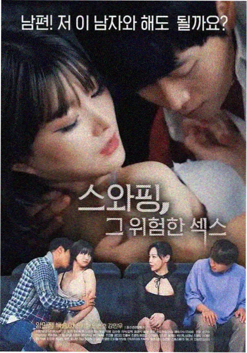 韩国悬疑电影 电话 全钟瑞